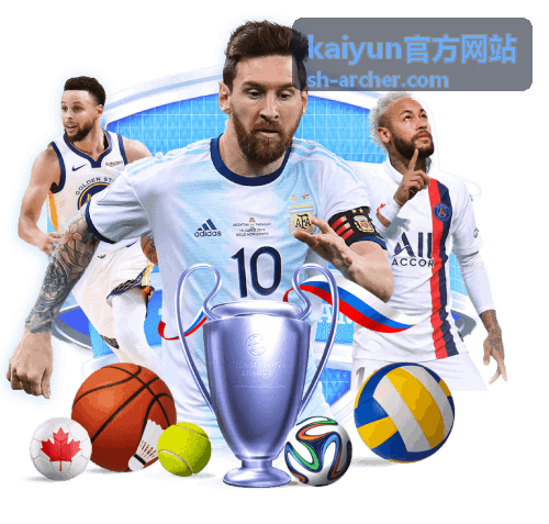 kaiyun官方网站平台账号开通说明