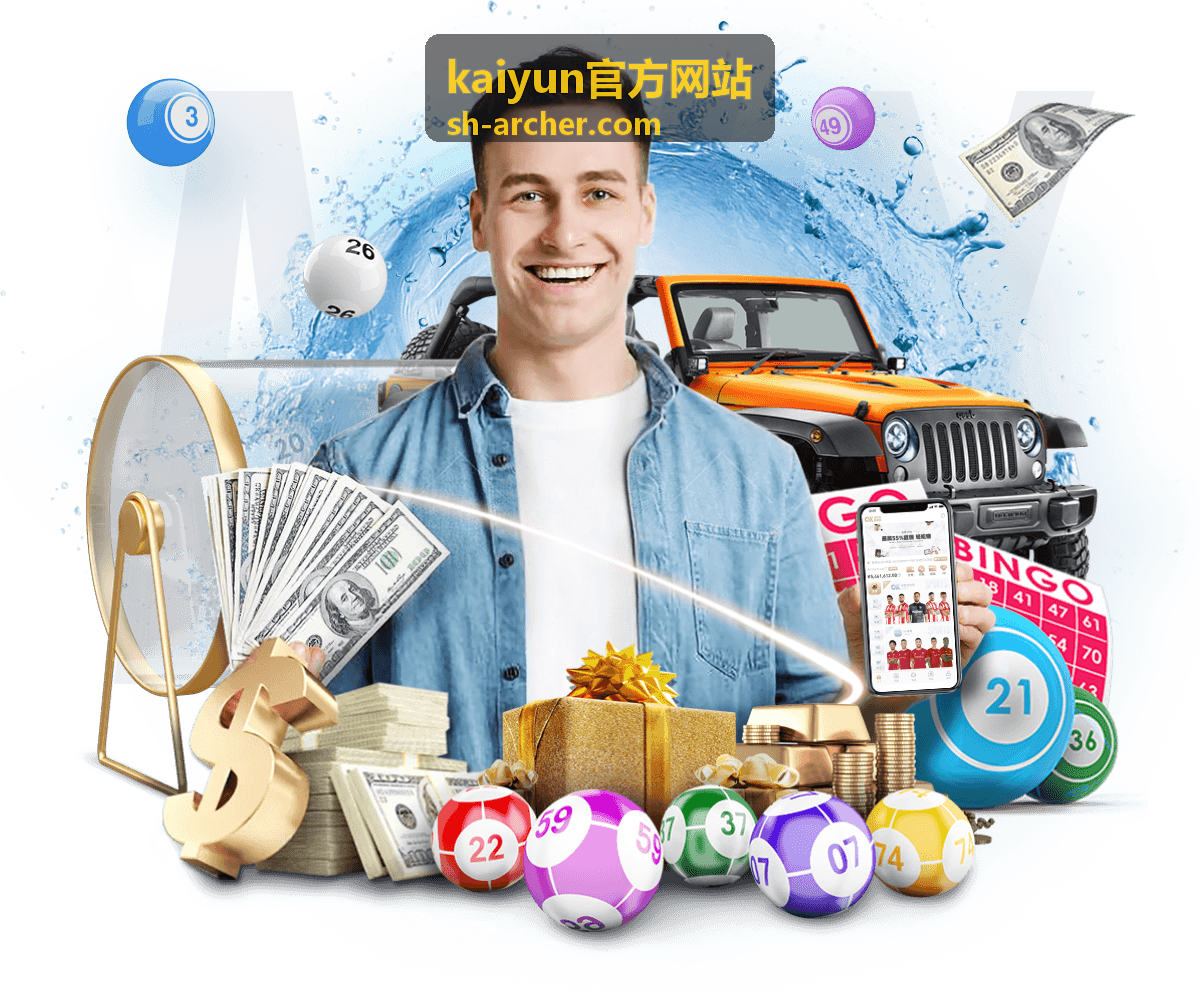 kaiyun官方网站官方资讯公告频道配图