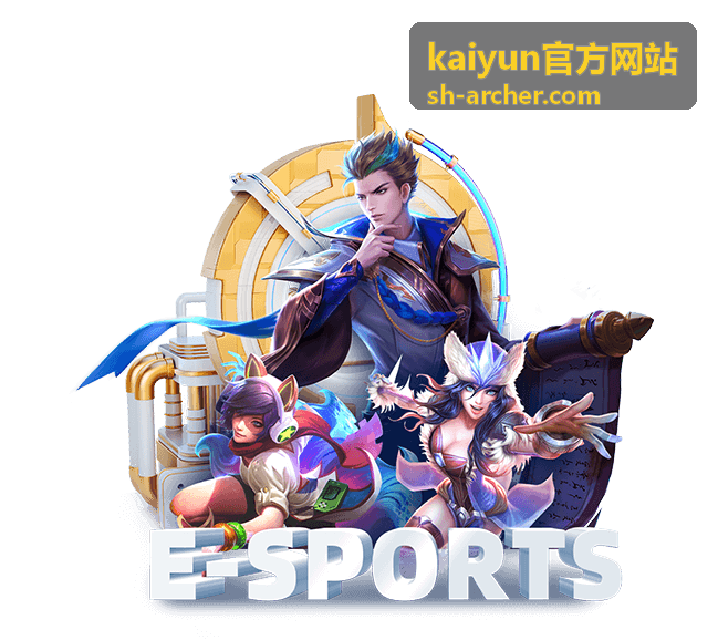 kaiyun官方网站玩家指南频道配图